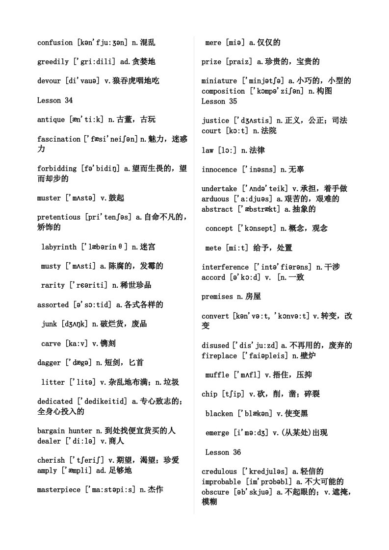 新概念英语第3册单词表