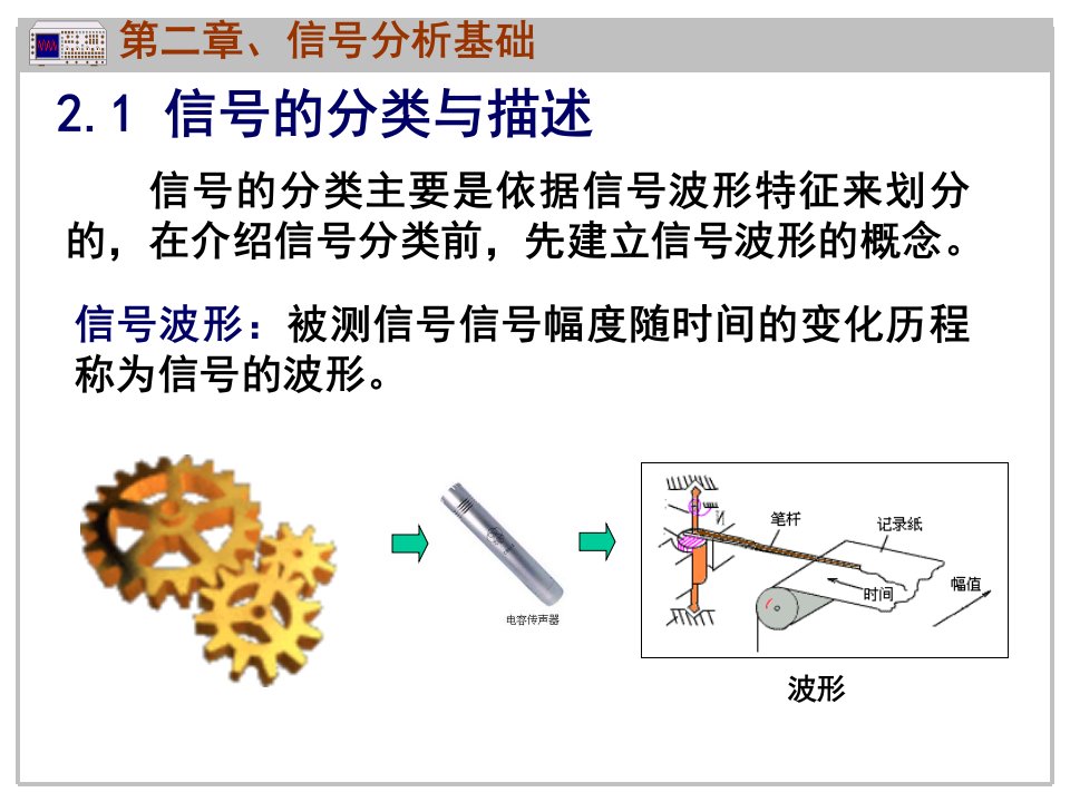 华中科技大学机械学院