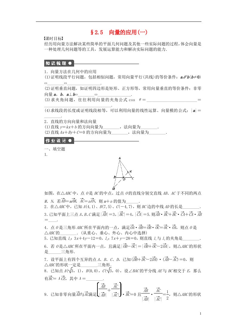 高中数学