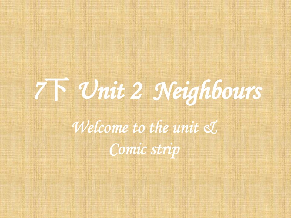 译林版牛津版英语七年级下册Unit2-Welcome-to-the-unit公开课ppt课件