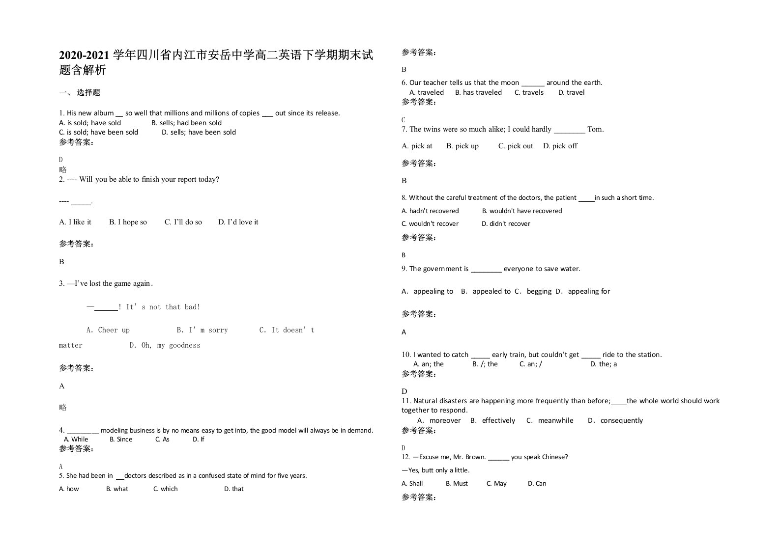 2020-2021学年四川省内江市安岳中学高二英语下学期期末试题含解析