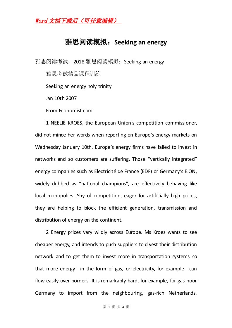 阅读模拟Seekinganenergy