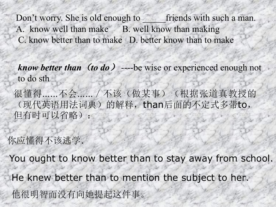 专四英语词汇语法grammar