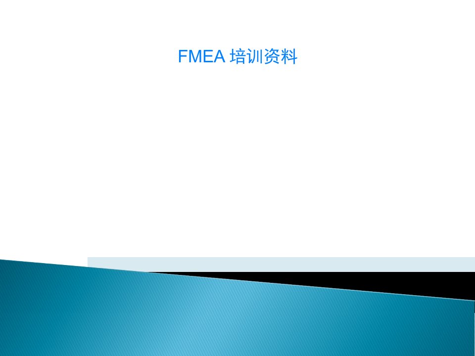 FMEA