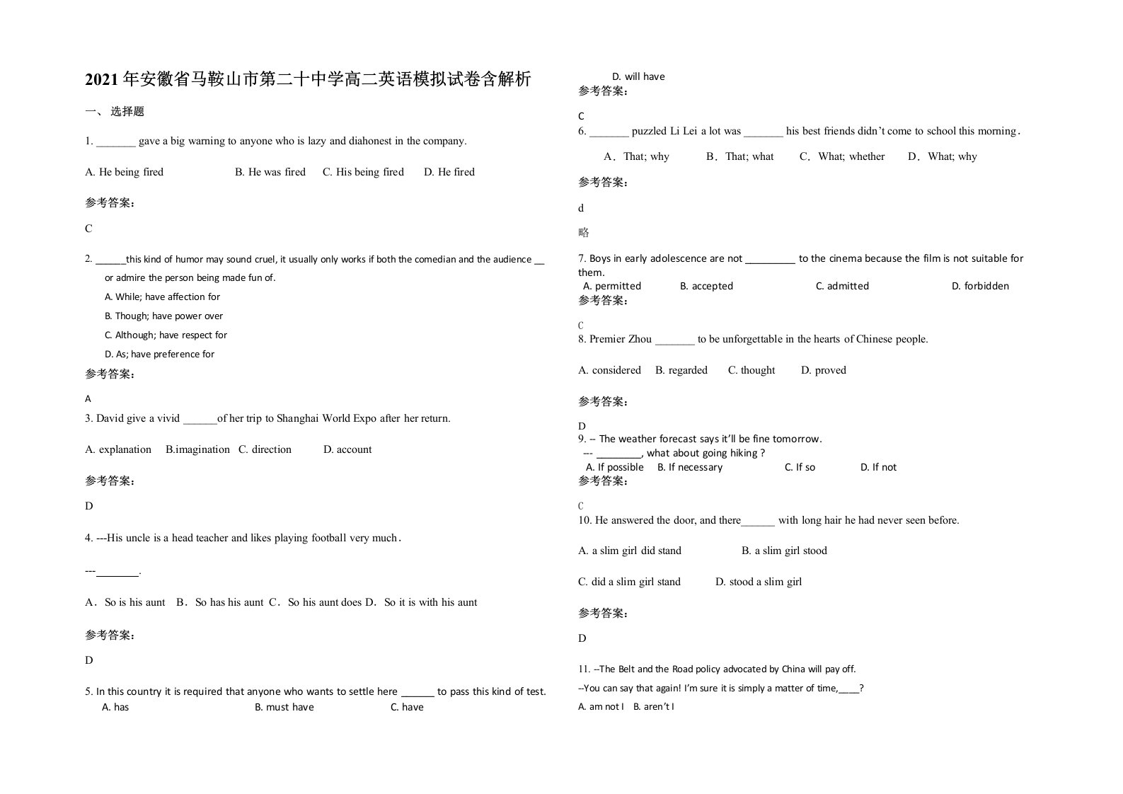 2021年安徽省马鞍山市第二十中学高二英语模拟试卷含解析