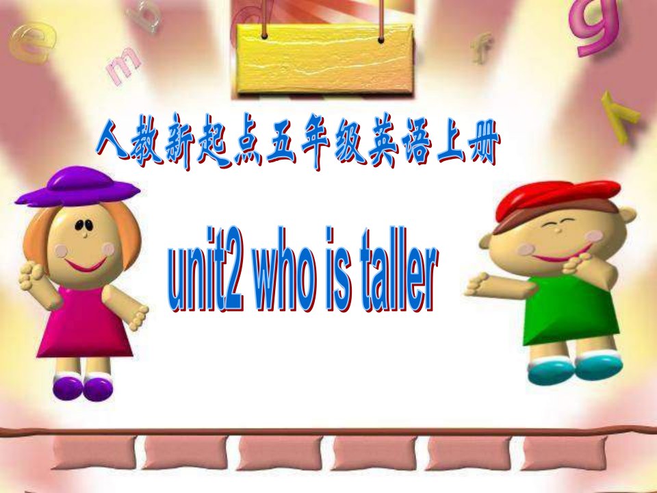 人教新起点英语五上Unit2whoistall