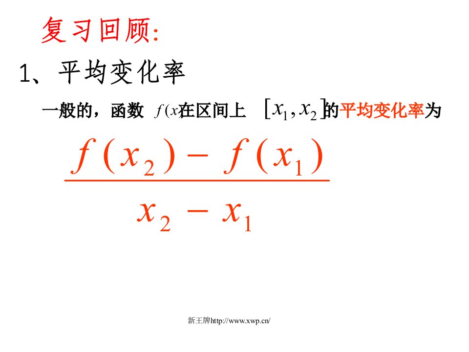 上海高二数学辅导班