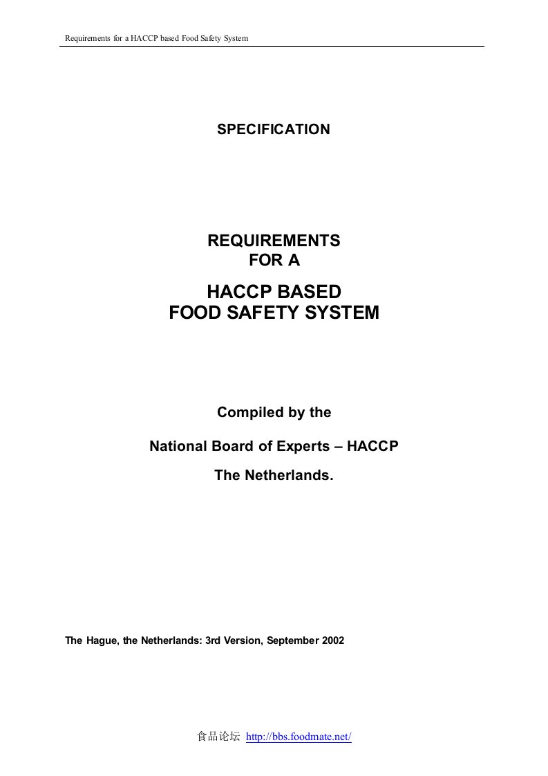 食品安全体系规范（HACCP）（英文版）