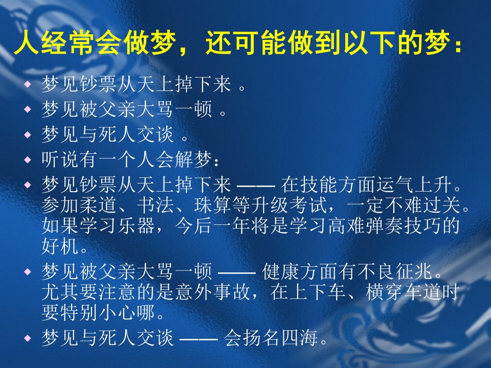 初中语文版九年级下册27课周公诫子课件