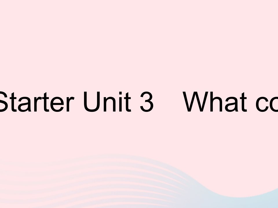 河南专用2023七年级英语上册StarterUnit3Whatcolorisit作业课件新版人教新目标版