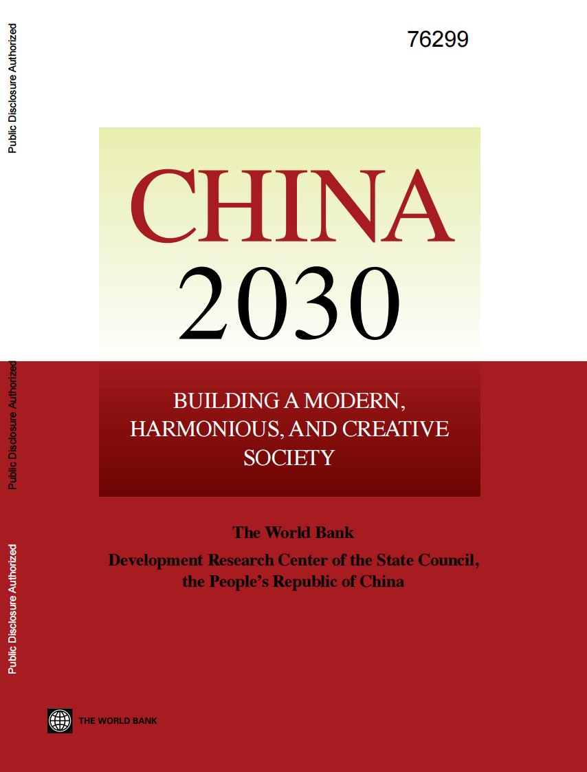 中国2030——世界银行发展报告.pdf