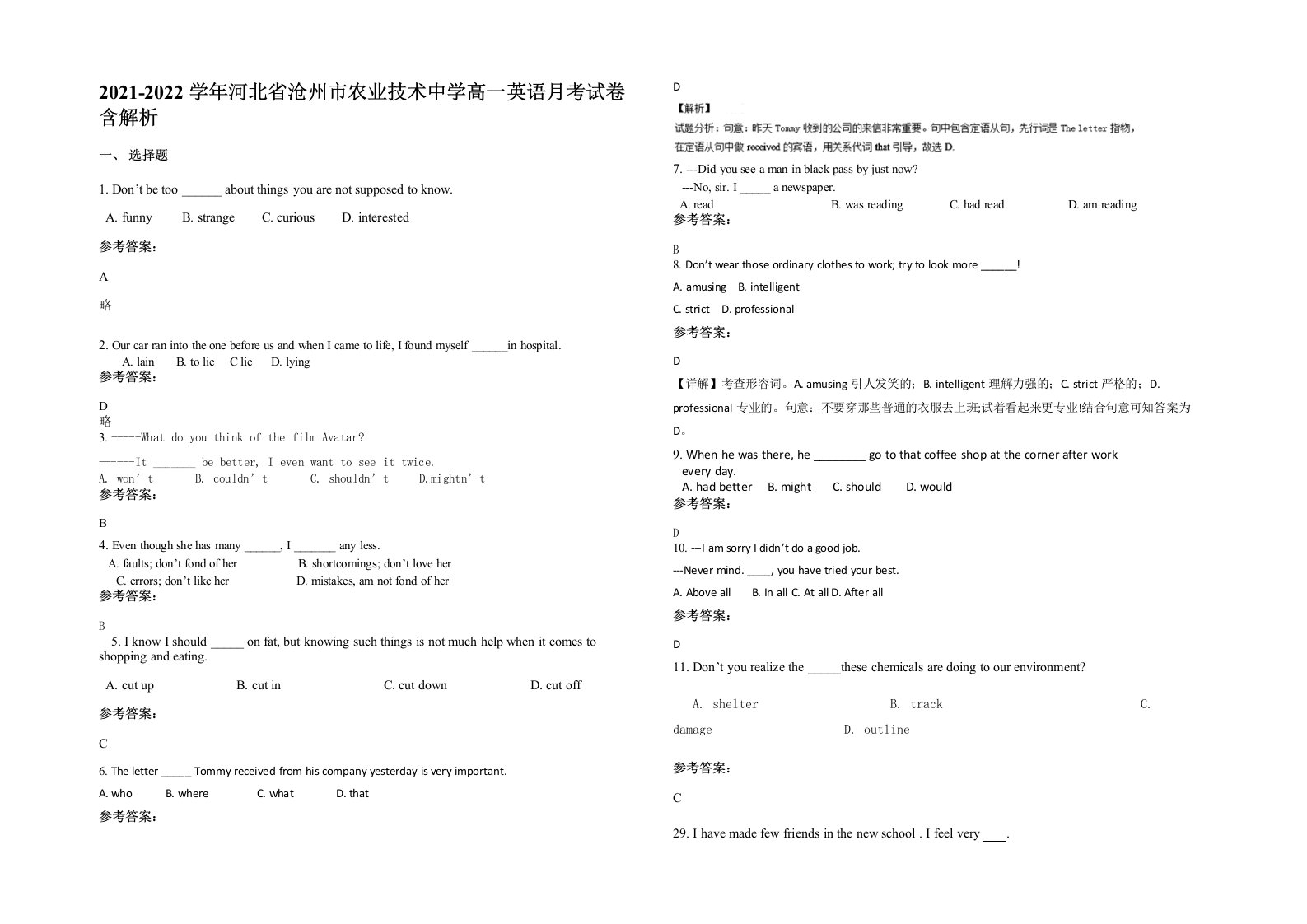 2021-2022学年河北省沧州市农业技术中学高一英语月考试卷含解析