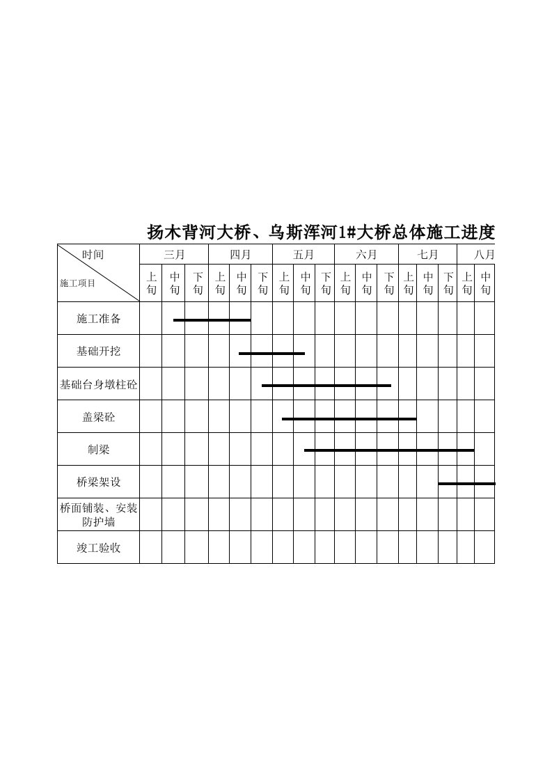 建筑资料-C23