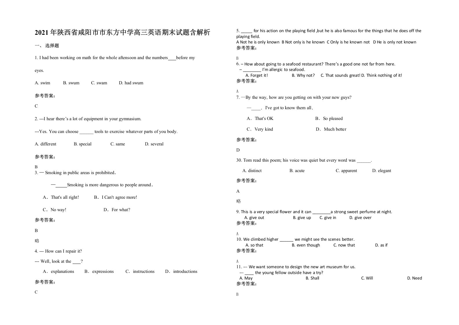 2021年陕西省咸阳市市东方中学高三英语期末试题含解析