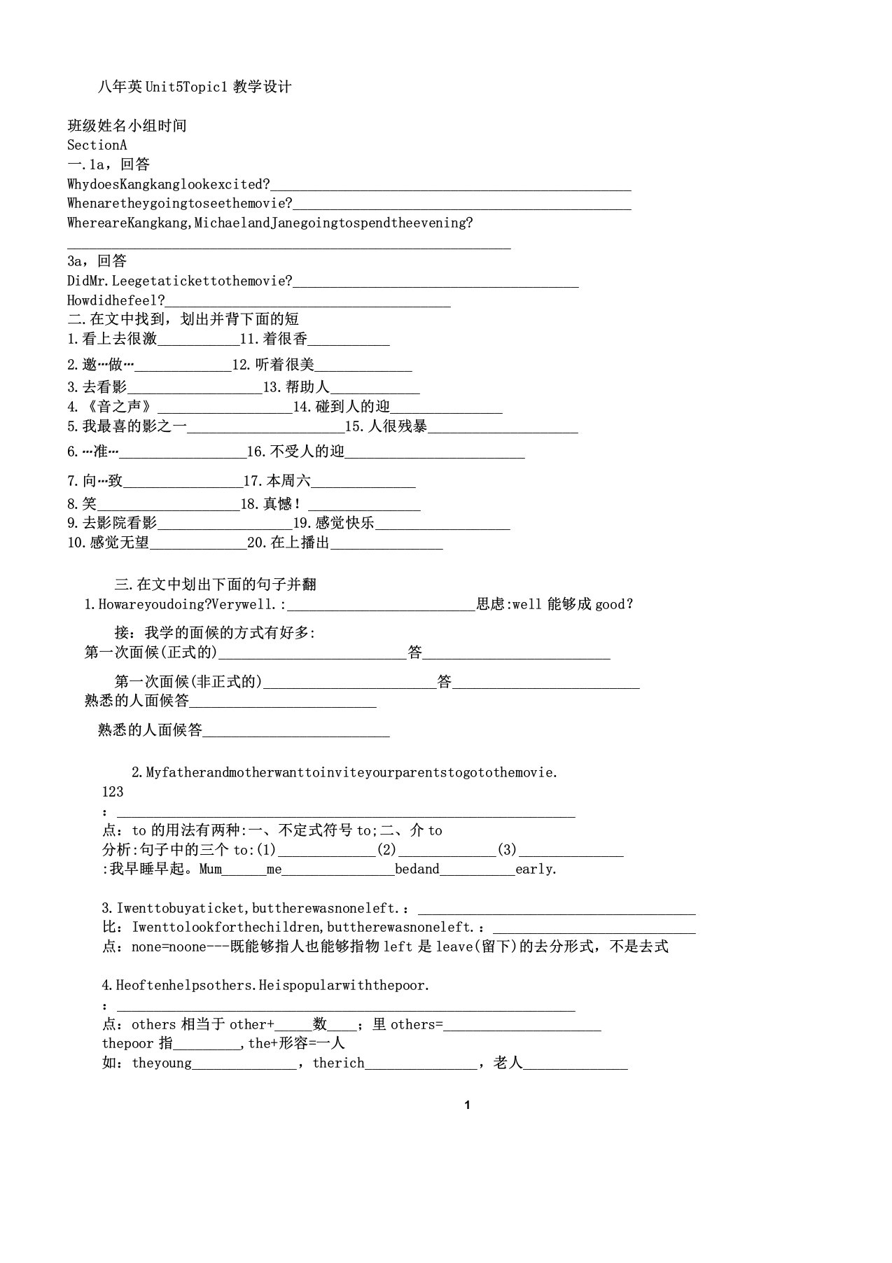 八年级仁爱英语unit5topic1导学案