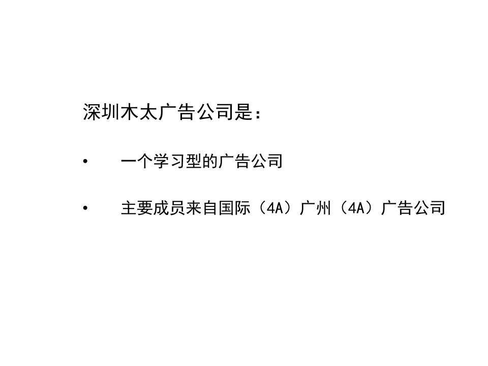 房地产景秀年华花园广告推广策略