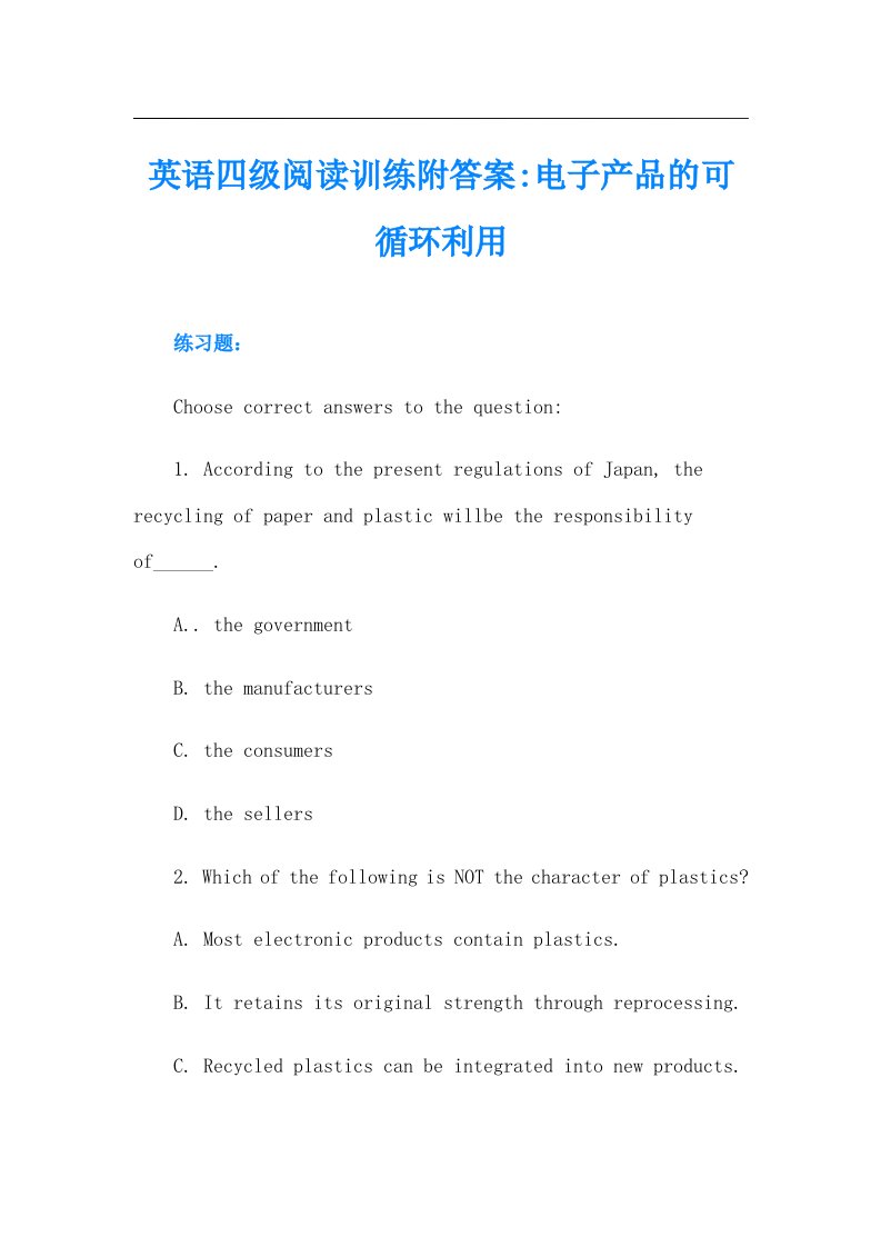 英语四级阅读训练附答案电子产品的可循环利用