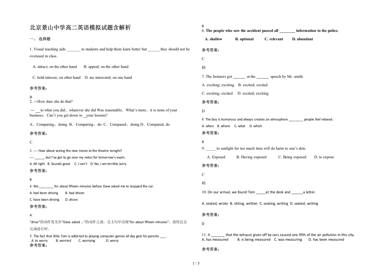 北京景山中学高二英语模拟试题含解析