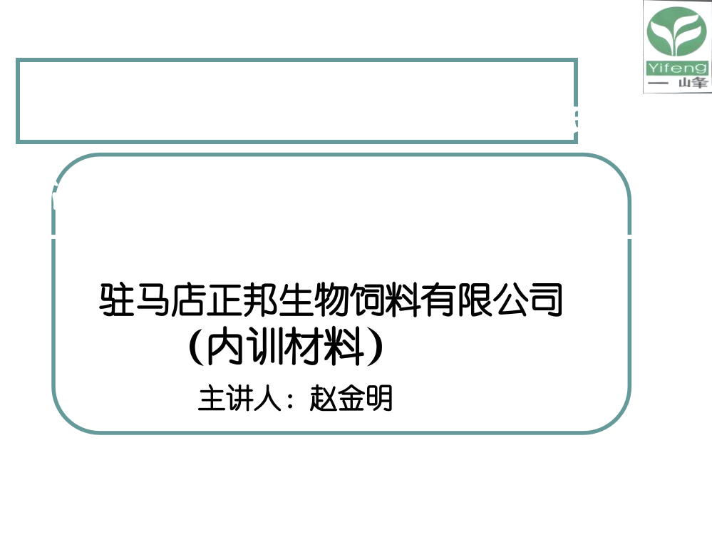 当前困惑企业发展的问题及对策