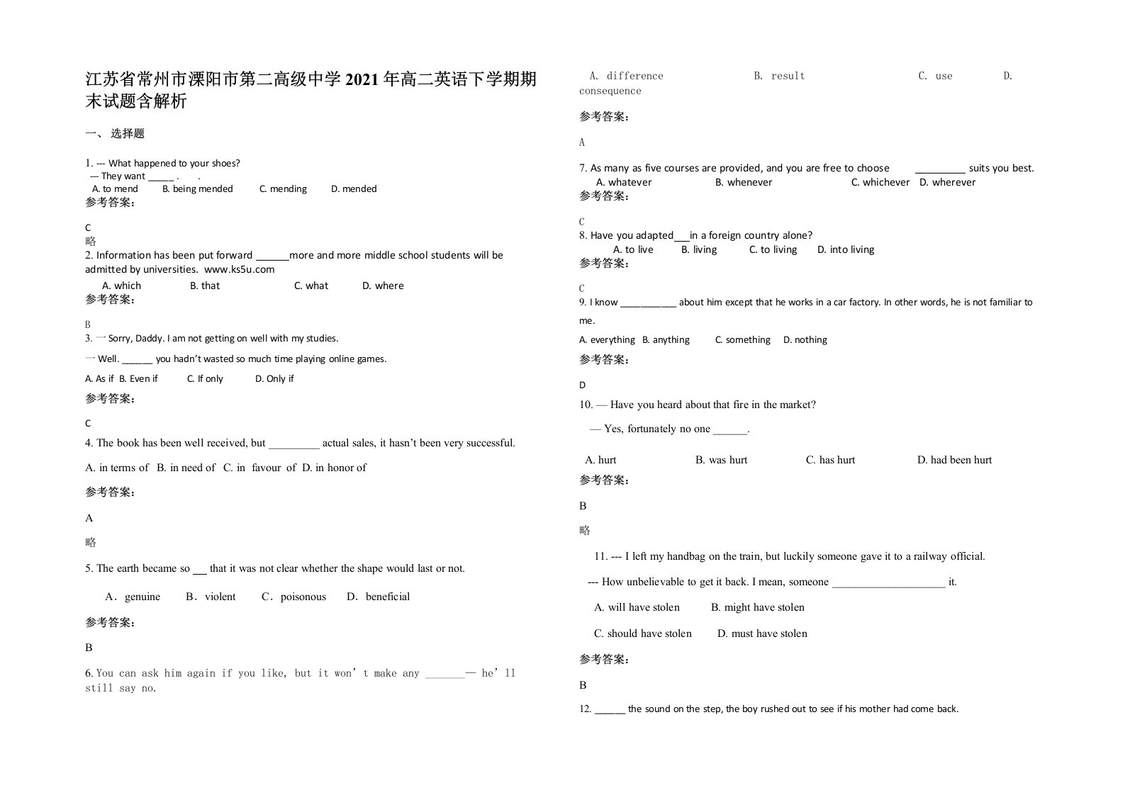 江苏省常州市溧阳市第二高级中学2021年高二英语下学期期末试题含解析