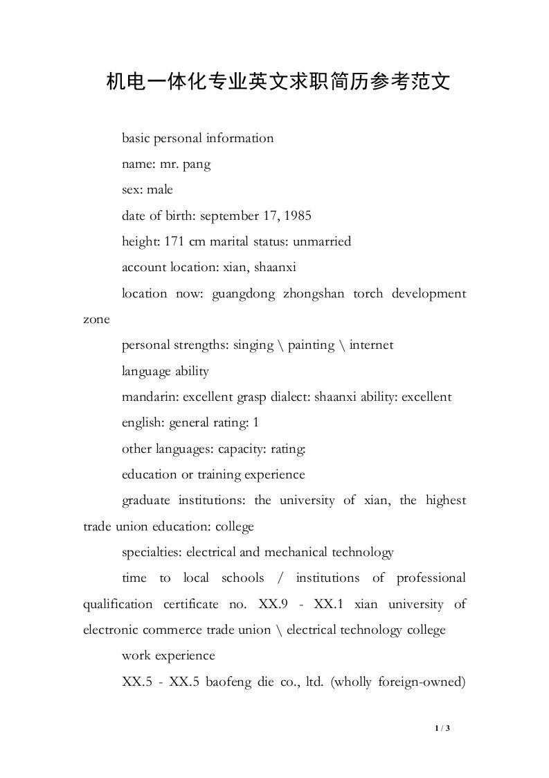机电一体化专业英文求职简历参考范文
