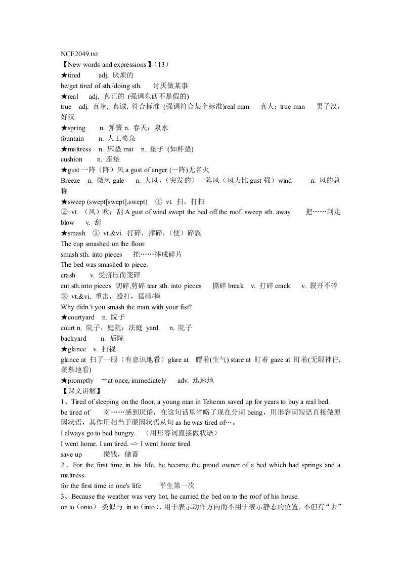 新概念英语第二册课堂笔记Lesson49