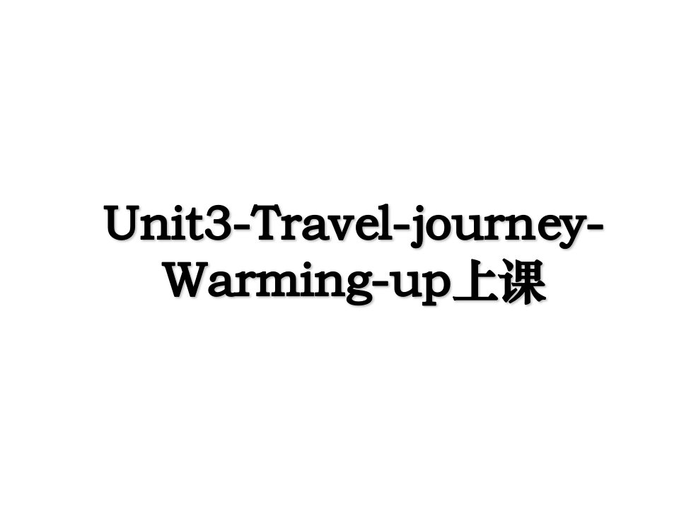 Unit3TraveljourneyWarmingup上课