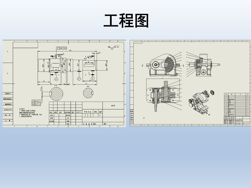 SolidWorks2018