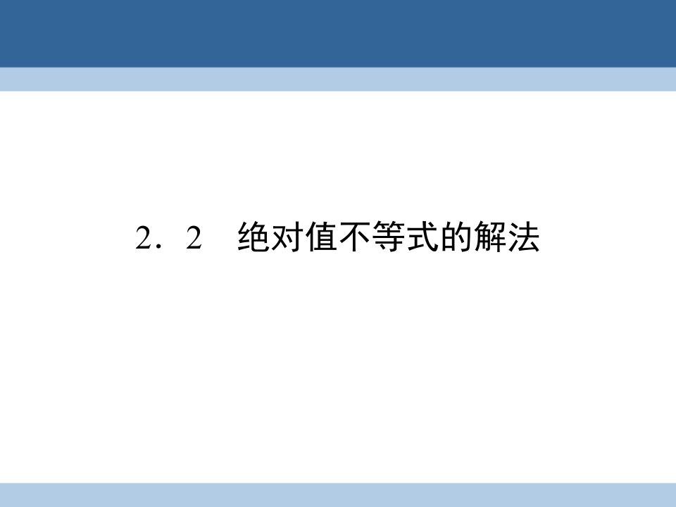 高中数学