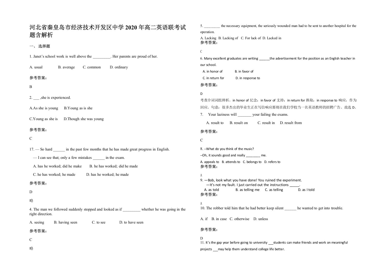 河北省秦皇岛市经济技术开发区中学2020年高二英语联考试题含解析