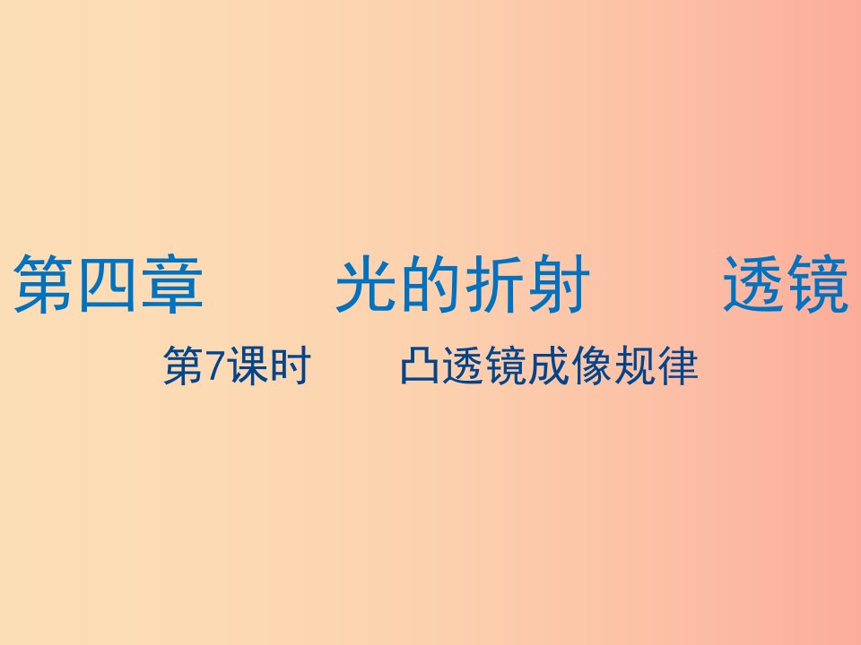 江苏省2019年中考物理