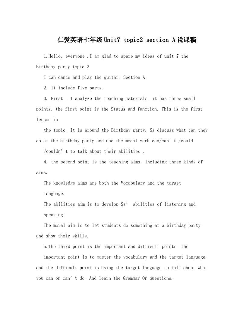 仁爱英语七年级Unit7topic2sectionA说课稿