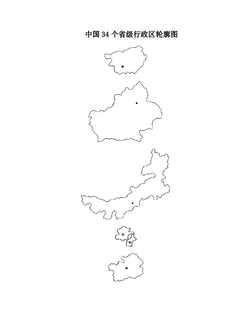 dtrAAA中国34个省级行政区轮廓图