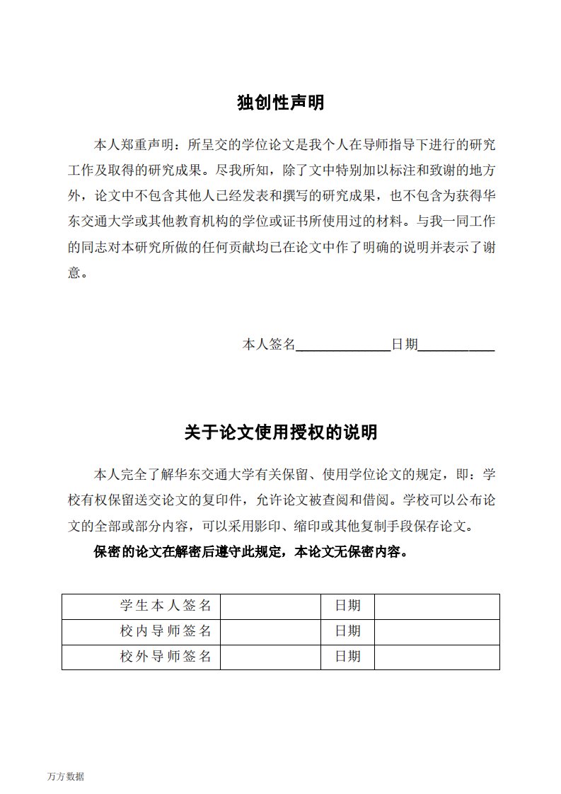 哈佛分析框架下中国光伏企业的财务分析——以赛维LDK为例