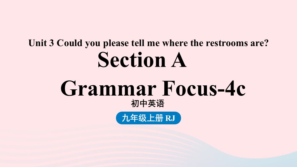 2023九年级英语全册Unit3Couldyoupleasetellmewheretherestroomsare第3课时SectionAGrammerFocus_4c上课课件新版人教新目标版