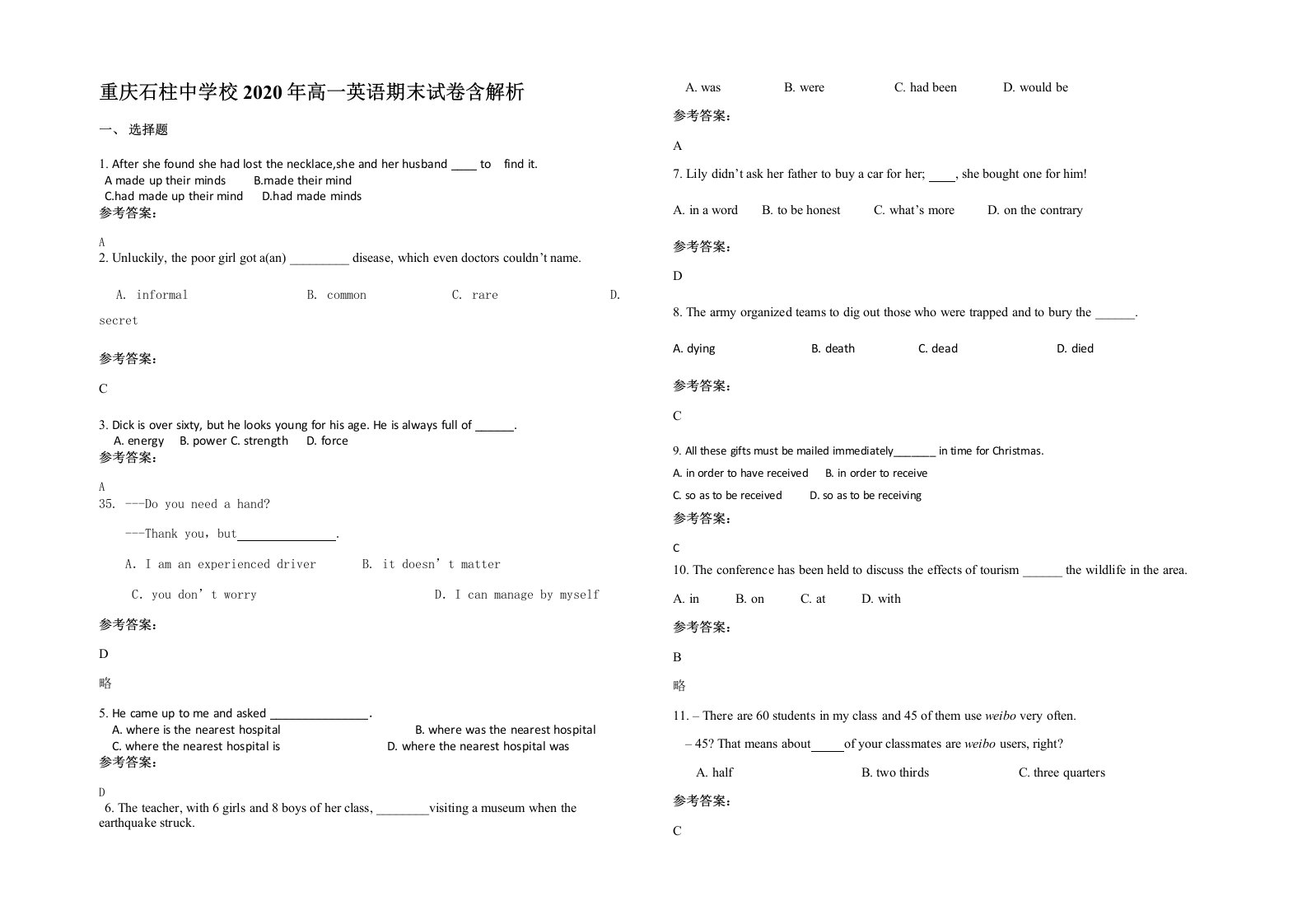 重庆石柱中学校2020年高一英语期末试卷含解析