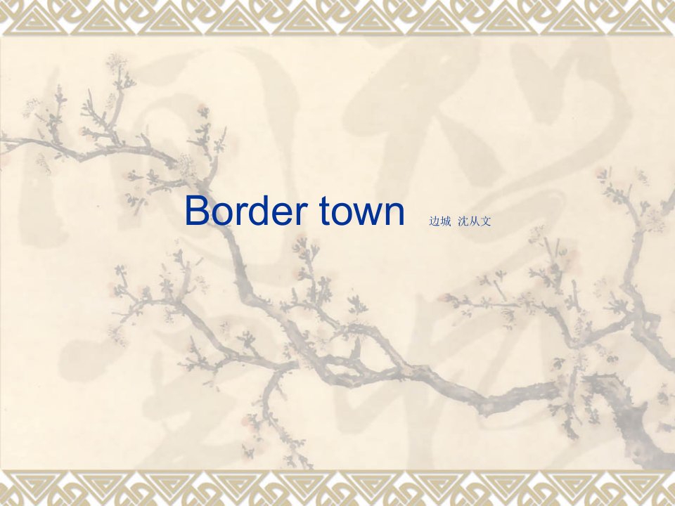 Border