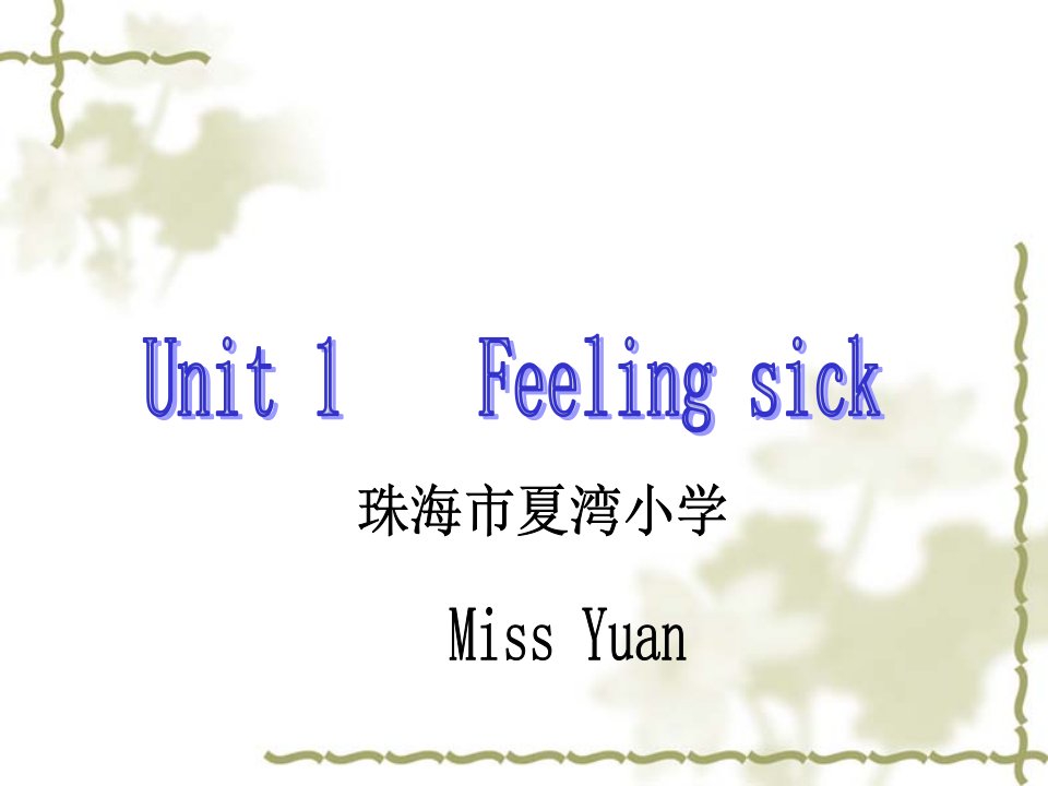 新版开心学英语六年级Feeling-Sick课件