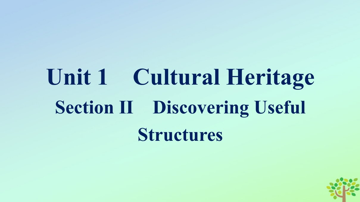 新教材适用高中英语Unit1CulturalHeritageSectionⅡDiscoveringUsefulStructures课件新人教版必修第二册