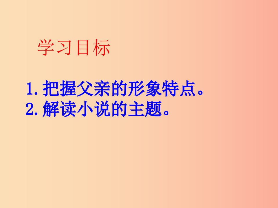 河南省荥阳市七年级语文下册