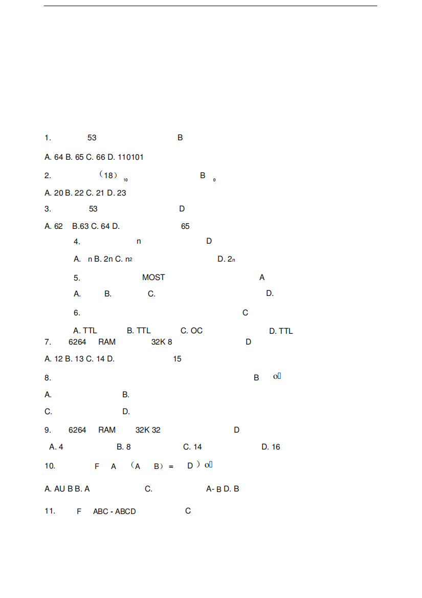 最新数字电路与逻辑设计复习资料(含答案)