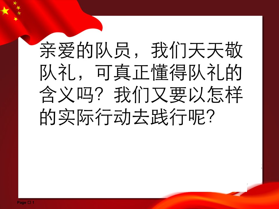 人民的利益高于一切汇总