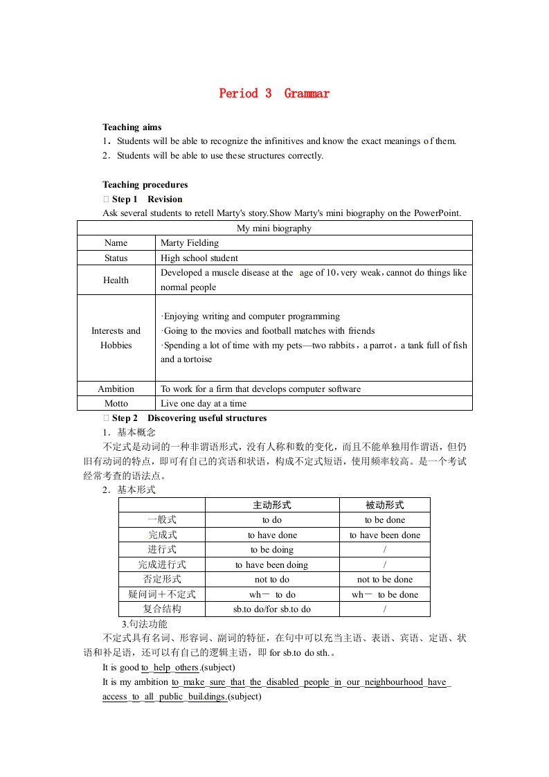 高中英语Unit1LivingwellPeriod3优秀教案新人教版选修