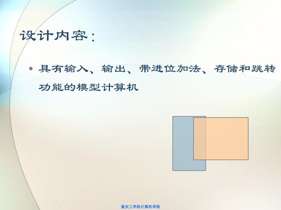 最新培训演示文稿PPT课件