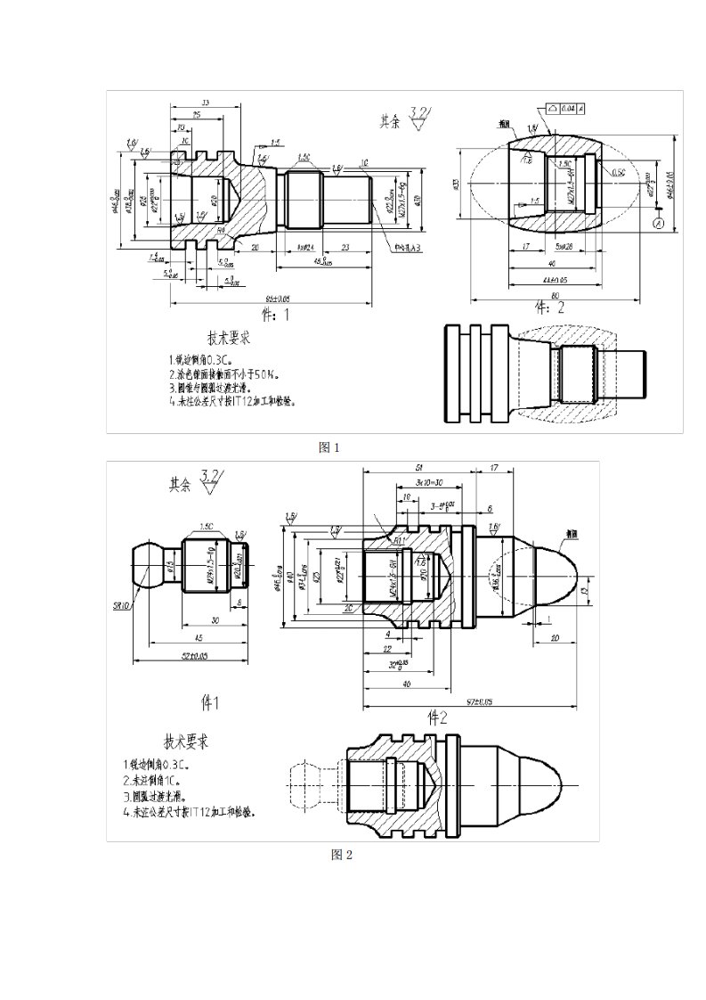 数控车技能大赛题图整理集锦