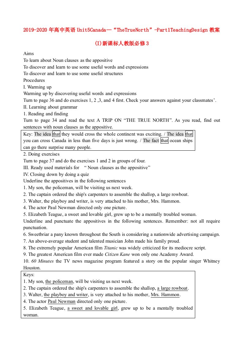 2019-2020年高中英语Unit5Canada—“TheTrueNorth”-Part1TeachingDesign教案(I)新课标人教版必修3