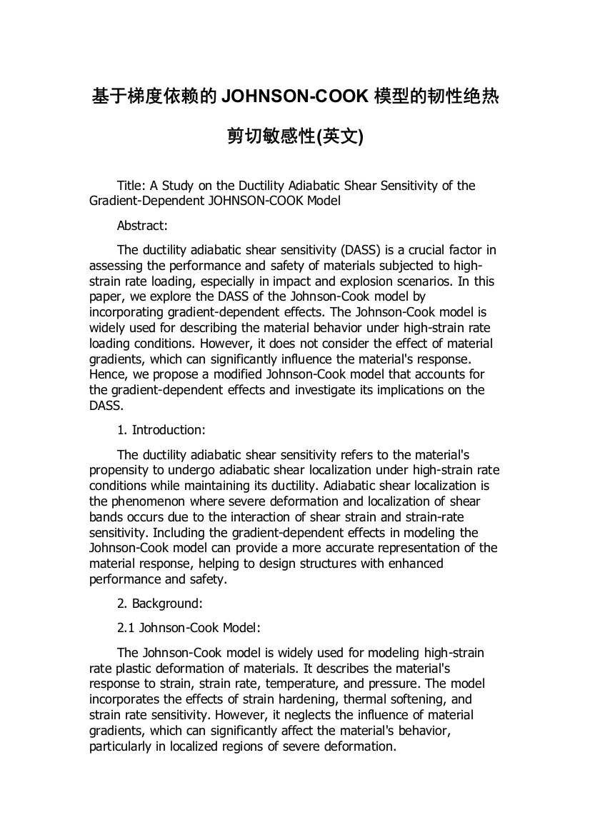 基于梯度依赖的JOHNSON-COOK模型的韧性绝热剪切敏感性(英文)