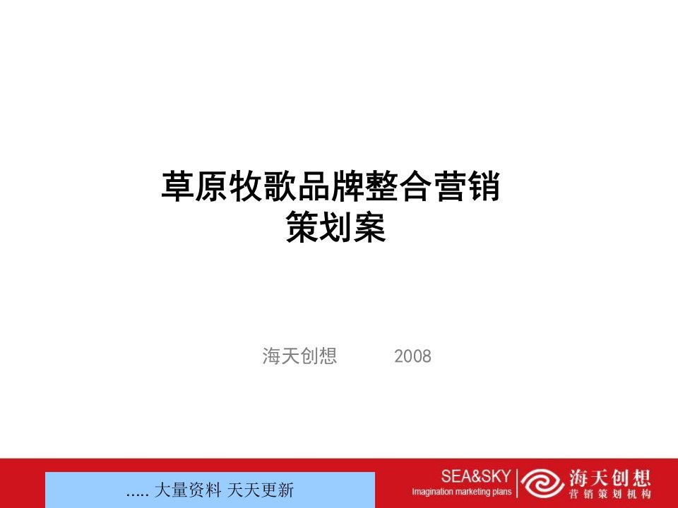 火锅市场的分析情况