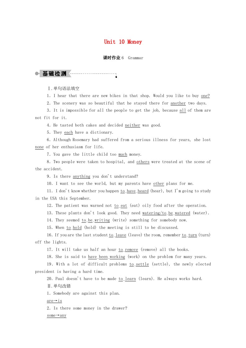 2020_2021学年高中英语课时作业6Unit10MoneyGrammar含解析北师大版必修4