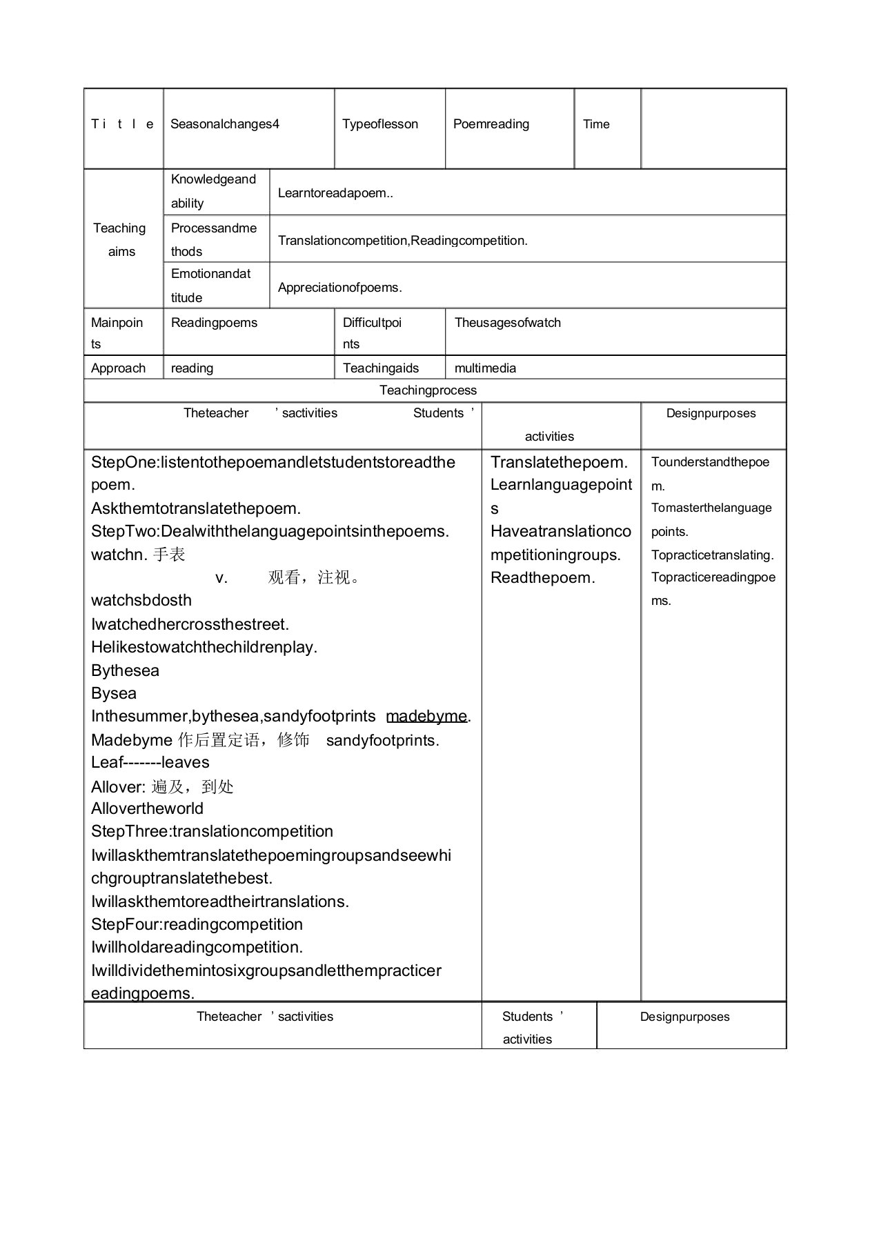 牛津版七年级英语上Module2unit2seasonalchangessayapoem教案